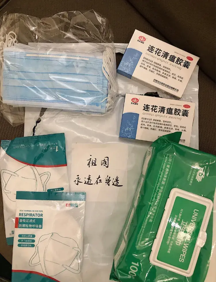 日本留学让我们一起来看看留学生的健康包是什么样的吧