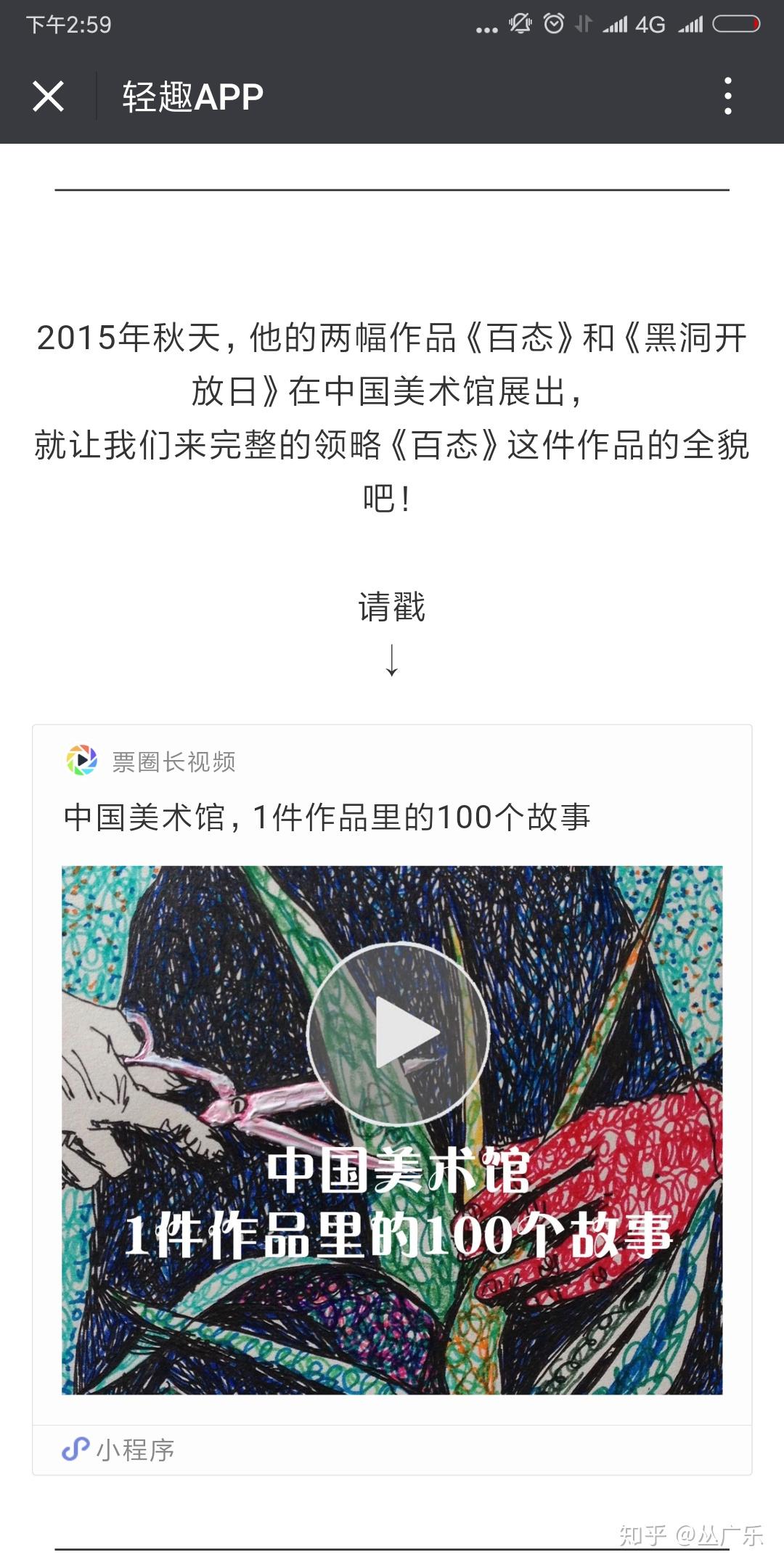 微信订阅号怎么上传高清视频?