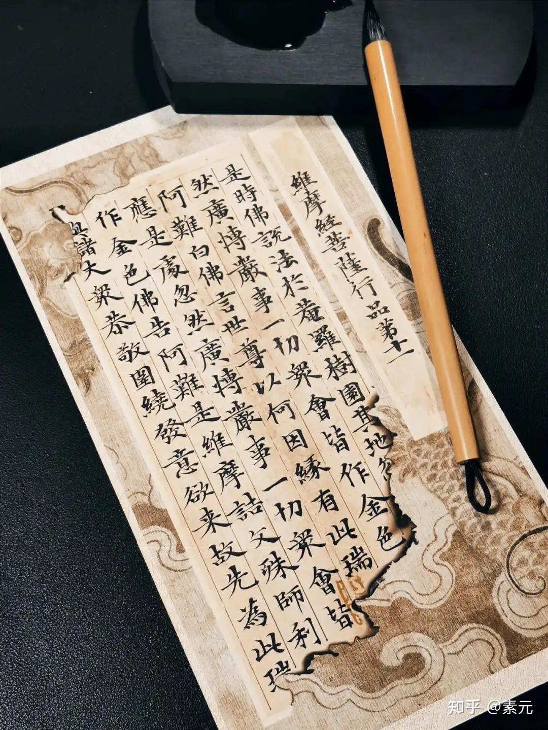 几分钟说明白·什么是“不二法门” - 知乎