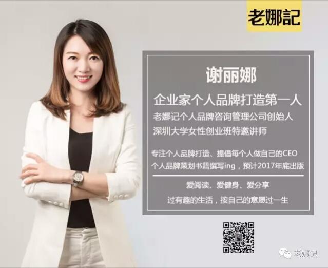 老娜记中国麦当劳鸡排哥背后的故事从网红到千万融资