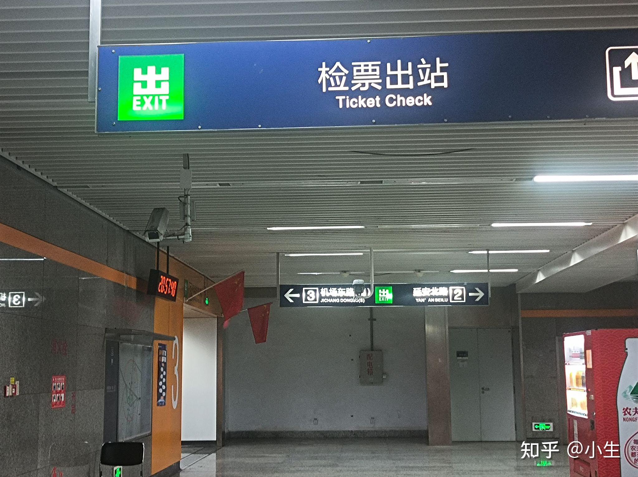 如何乘坐地铁 - 知乎