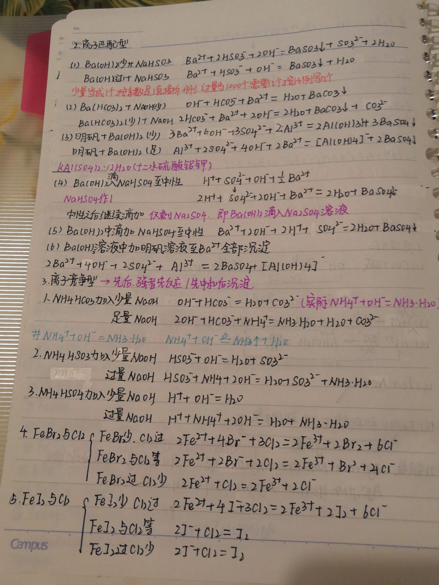 v2-2778bb5e2ff355d39127d6f7ab6ccda4_r.jpg