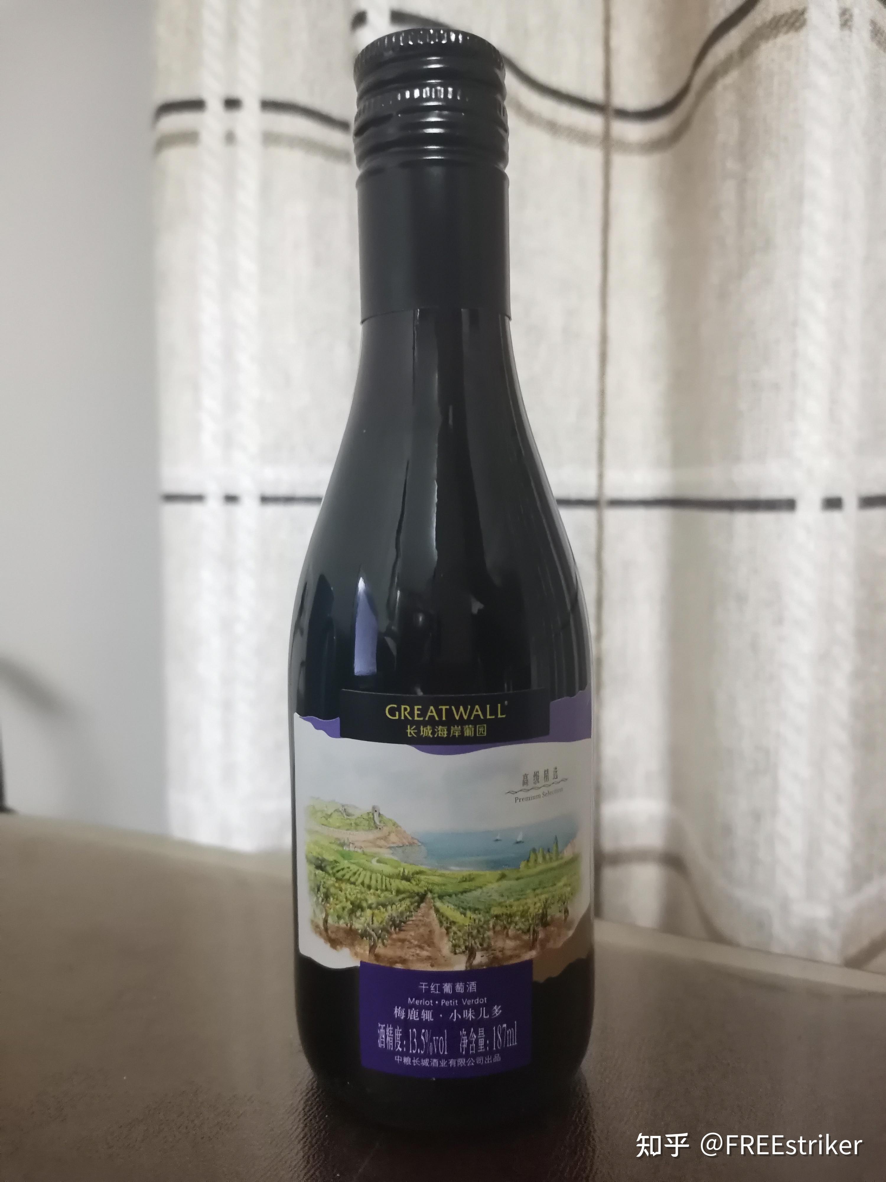 长城梅鹿辄·小味儿多干红