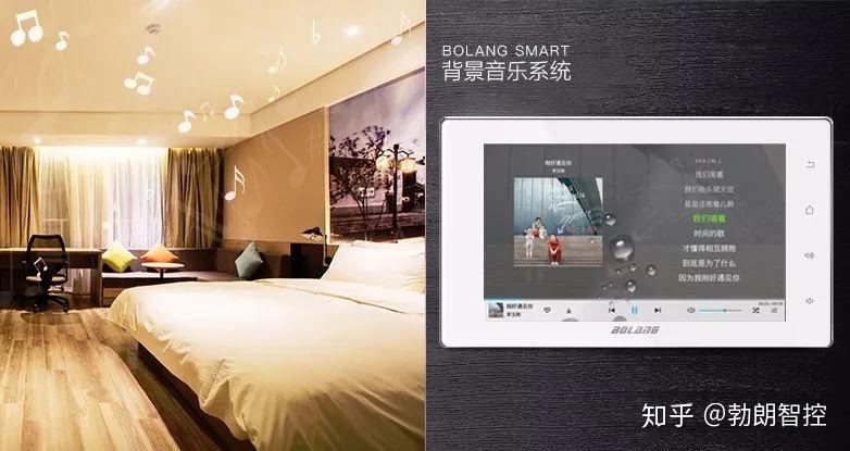 对于酒店来说,精细化服务,智能控制系统与背景音乐的融合,最终目的都