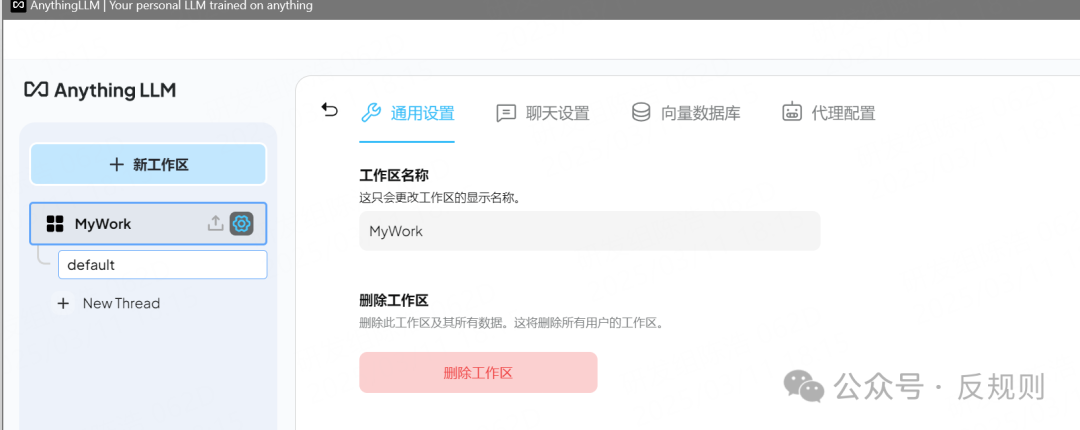 私有知识库与外网大模型的完美结合：AnythingLLM全攻略 - 知乎