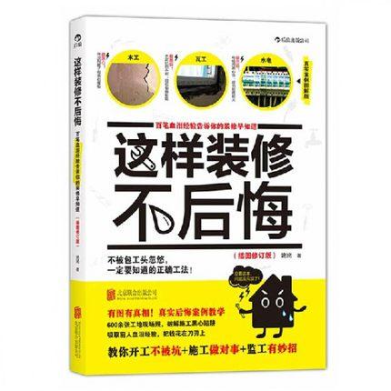 室内设计专业推荐书单，收录书籍40+，建议收藏！ - 知乎