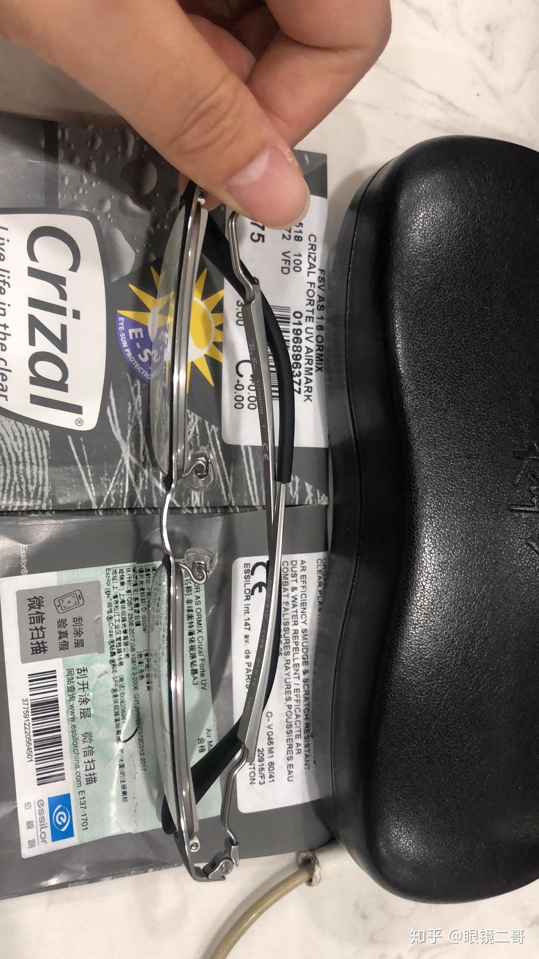 淘宝配眼镜为什么这么便宜?