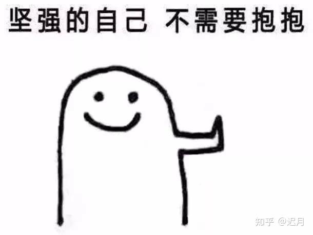 什么叫该说什么叫不该说 v2-2784a662f17d387f0d542b73266d34df_r.jpg