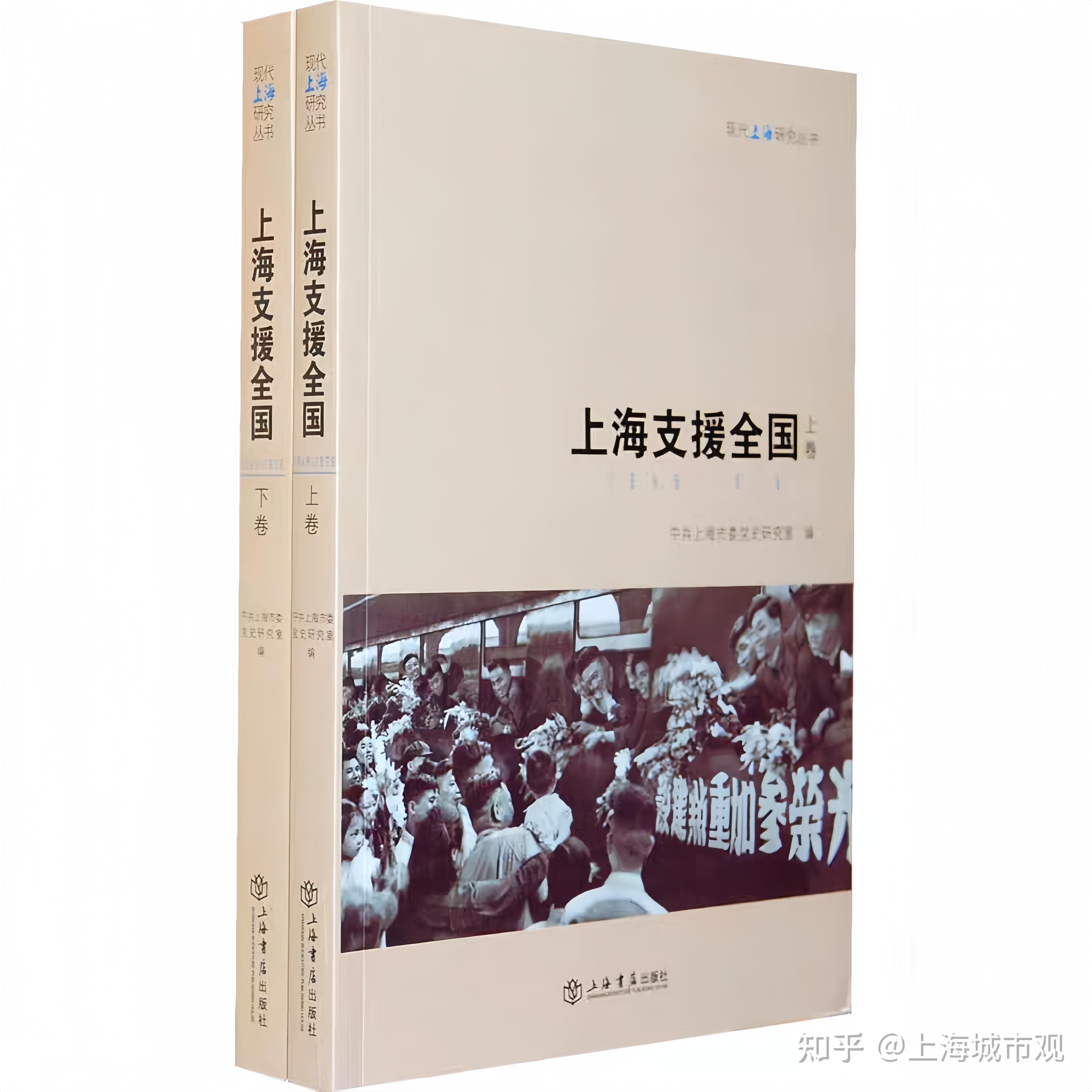 上海支援全国:十个第一和五个倒数第一说明了什么? - 知乎