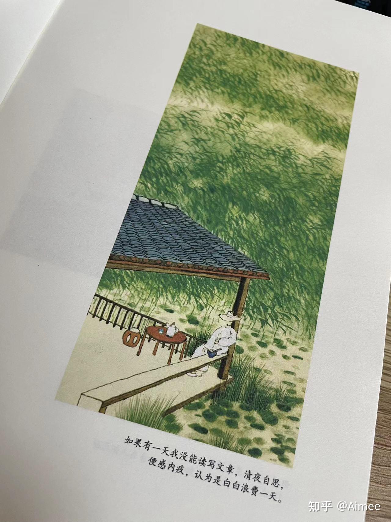 好书推荐---季羡林老先生的《心安即是归处》 - 知乎