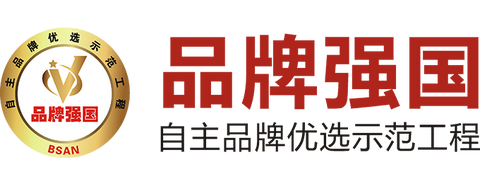 四川尚策企业服务有限公司   品牌强国示范工程   官方网站 www.bsan.