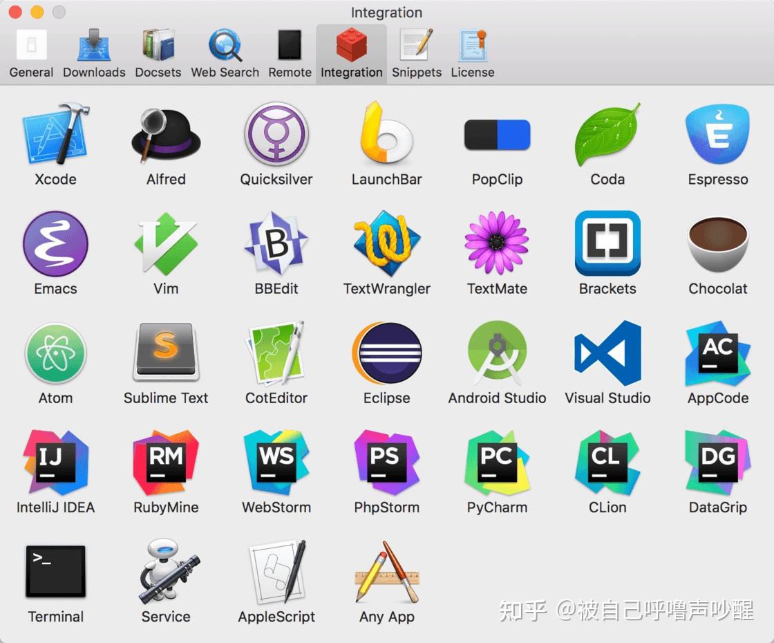 程序员的 API 文档查询利器：Dash - 知乎