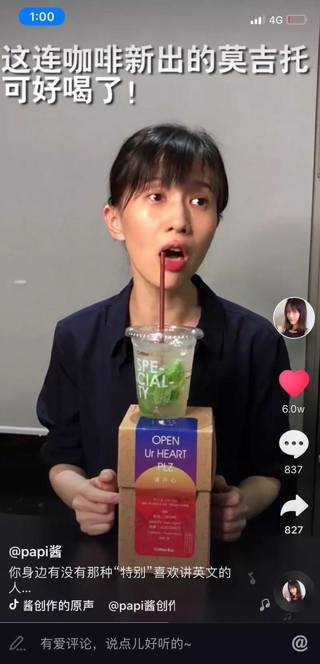 抖音广告怎么投放？ - 知乎