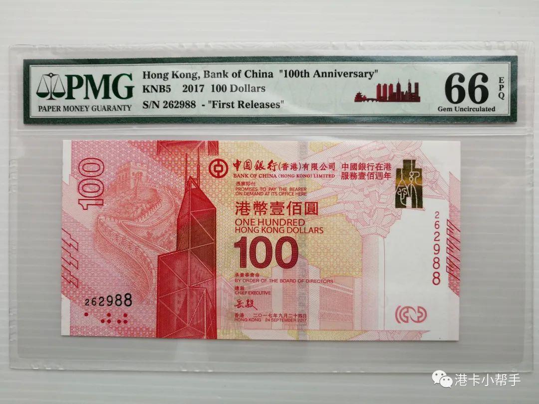 国内中银转香港中银是0手续费吗？ - 知乎