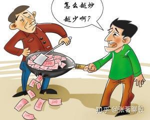 恒大资管正规吗？被骗亏损48万[恒大资本]