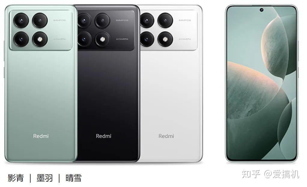 重回1999元起,redmi k70系列發佈:驍龍8 gen 3/gen 2 天璣8300 - 知乎