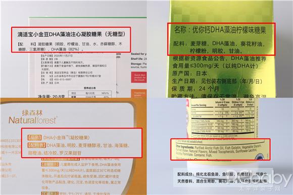 "小粒径"dha怎么选?产品横评马上见分晓! - 知乎