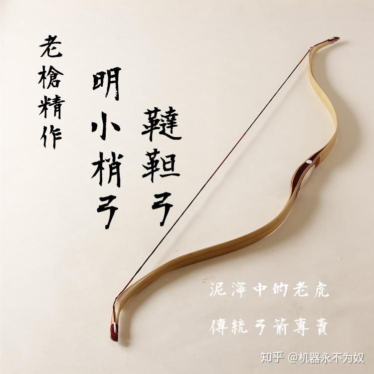 大家要的三天精通射箭教程(二) - 知乎