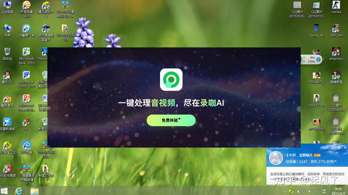 音频文件可以直接生成文字吗？10款音频转文字工具一键转换 - 知乎