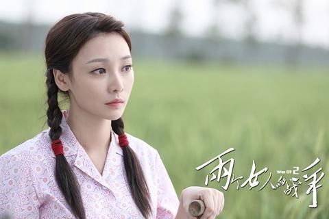 两个女人的战争(电视剧) - 知乎