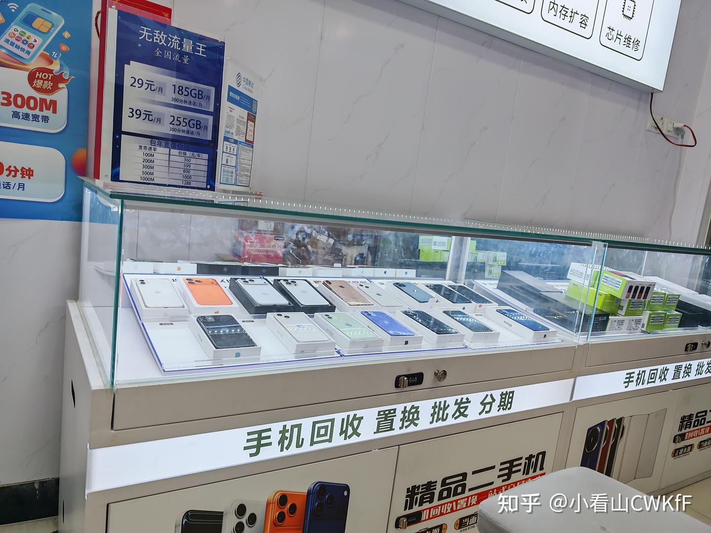 嘉兴市手机维修哪家好