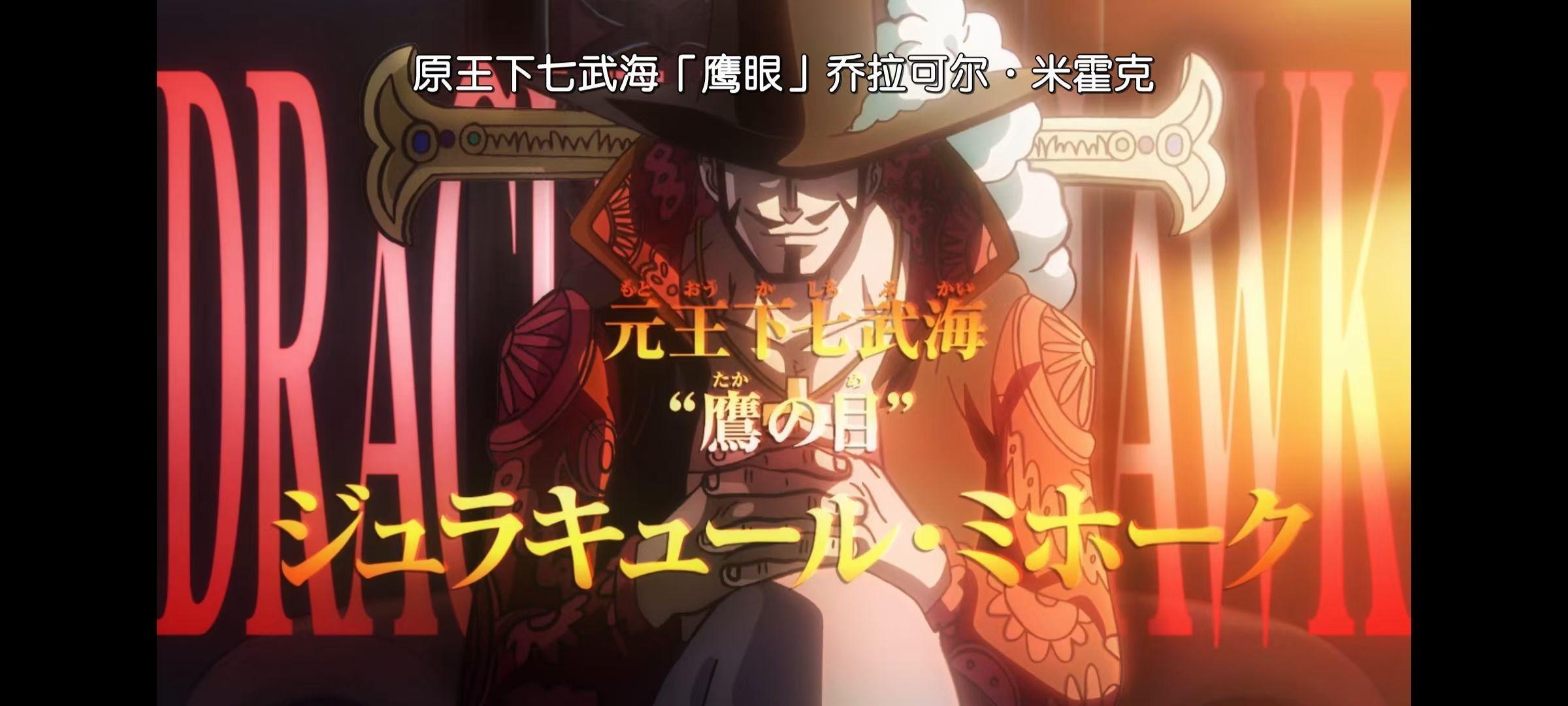 如何评价海贼王tv动画第957集