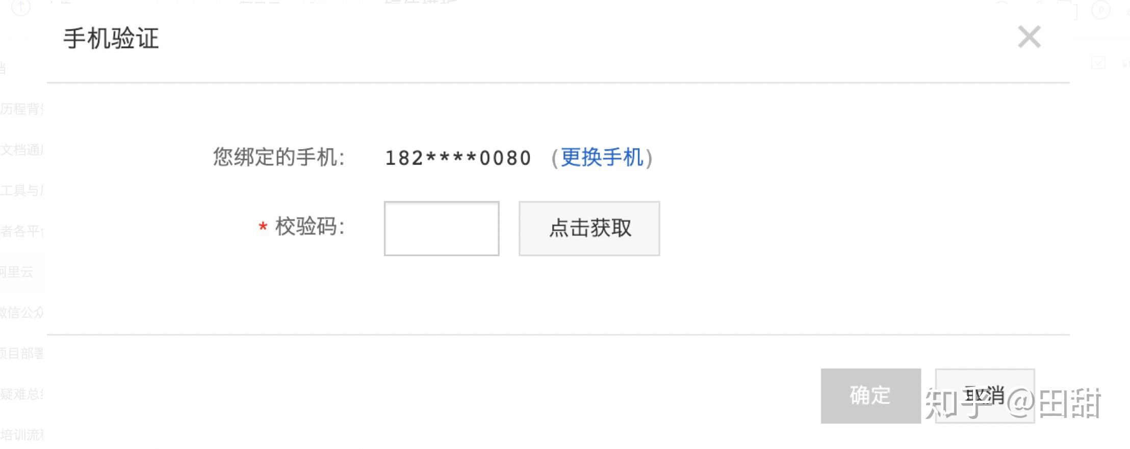 阿里云短信平台官网登录入口 阿里云短信平台官网登录入口