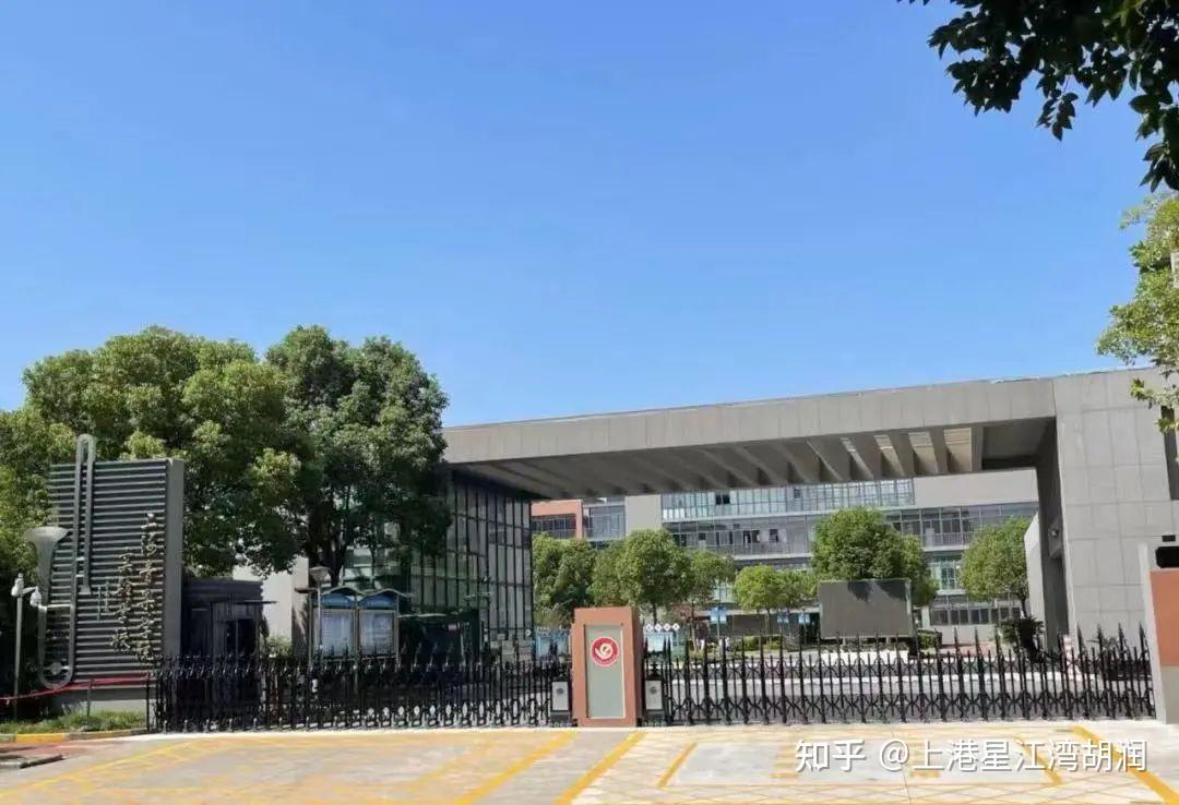上海市花园单位,上海市艺术特色学校,上海市学生民乐联盟