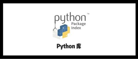 Python 常用的标准库以及第三方库有哪些 知乎