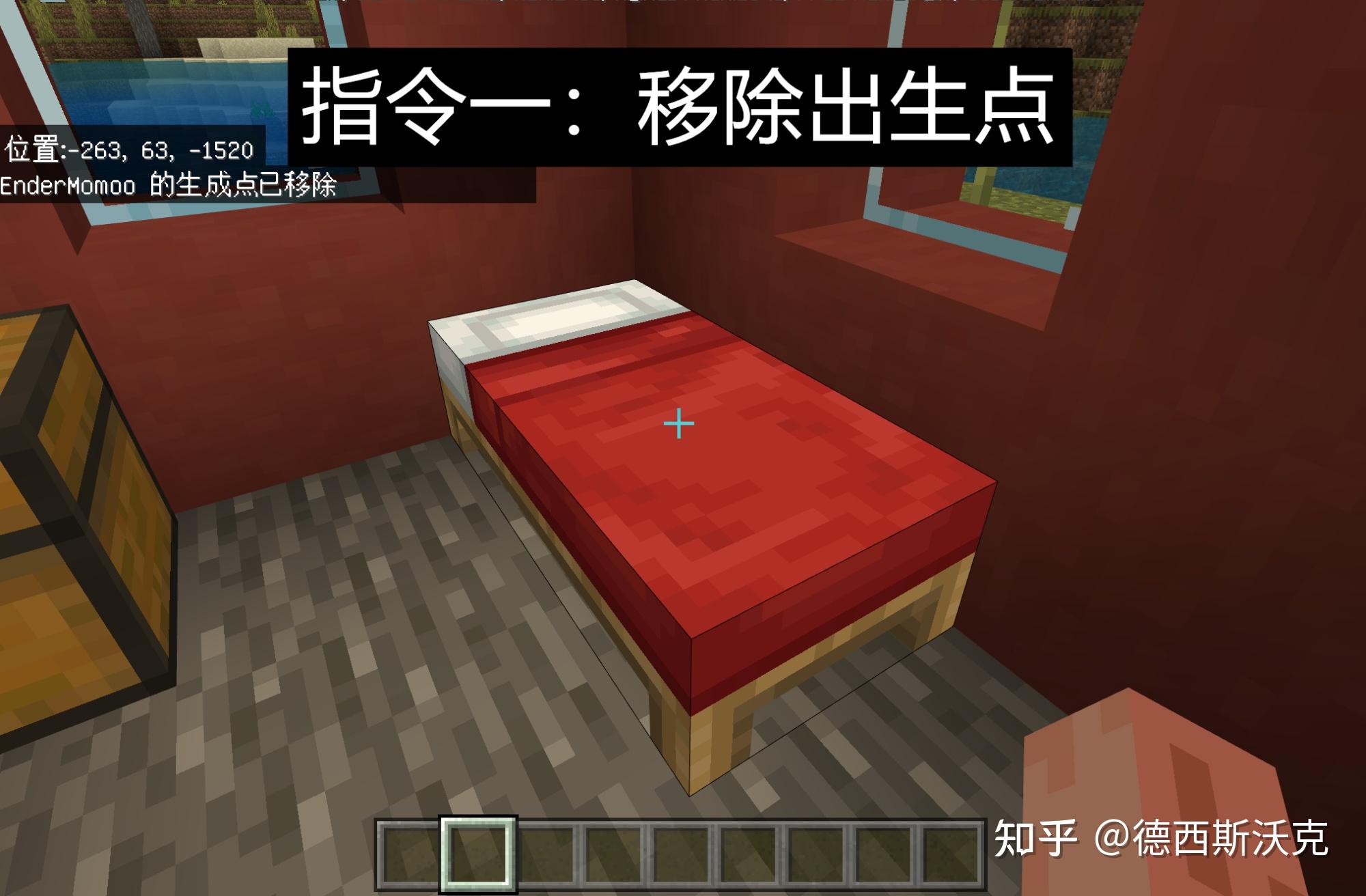 我的世界用指令找化石_我的世界輸入指令沒用_我的世界爆炸保護指令怎么輸入