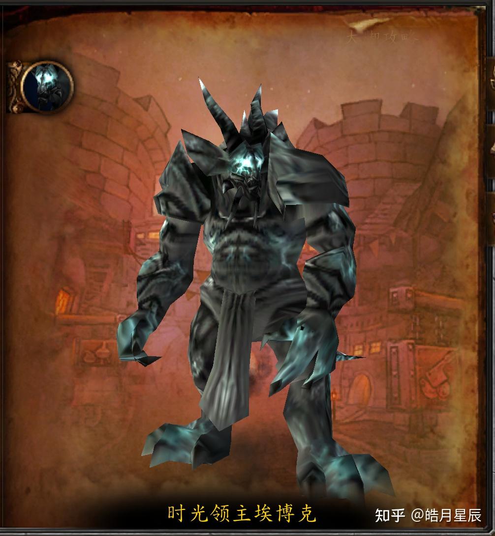 魔兽副本介绍净化斯坦索姆