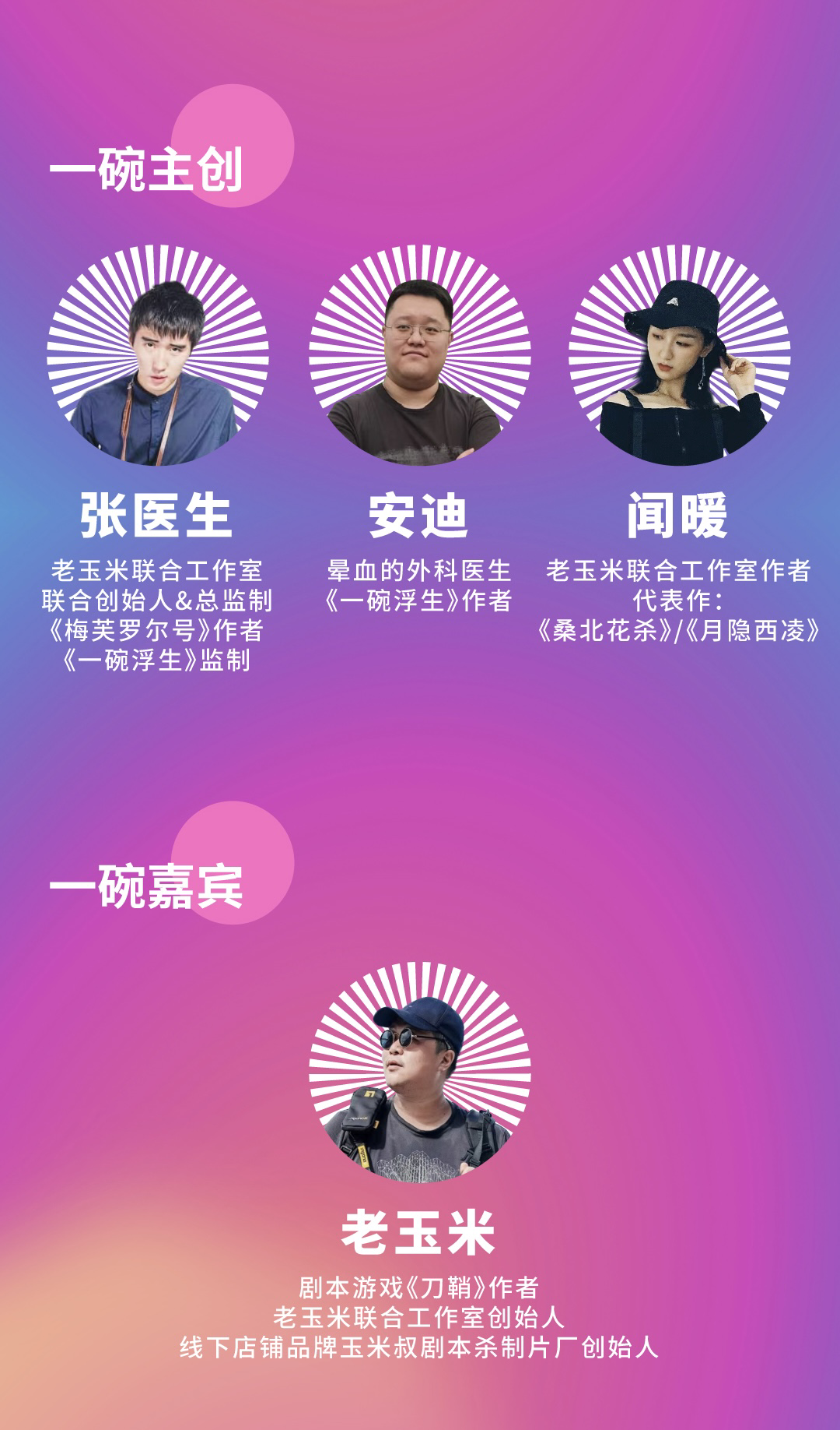 剧本杀开本小程序_剧本杀微信小程序开发_剧本杀app开发