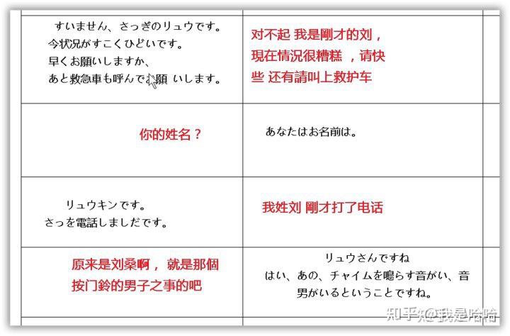 17:37左右,符合逻辑,此时刀子已经捅进江歌的脖颈,江歌发出惨叫