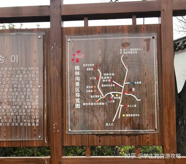 桃林沟景区路线图图片