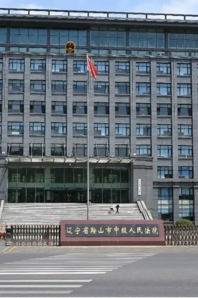 辽宁鞍山政府败诉后欠民企千万,市长亲自指示"先不要返款"