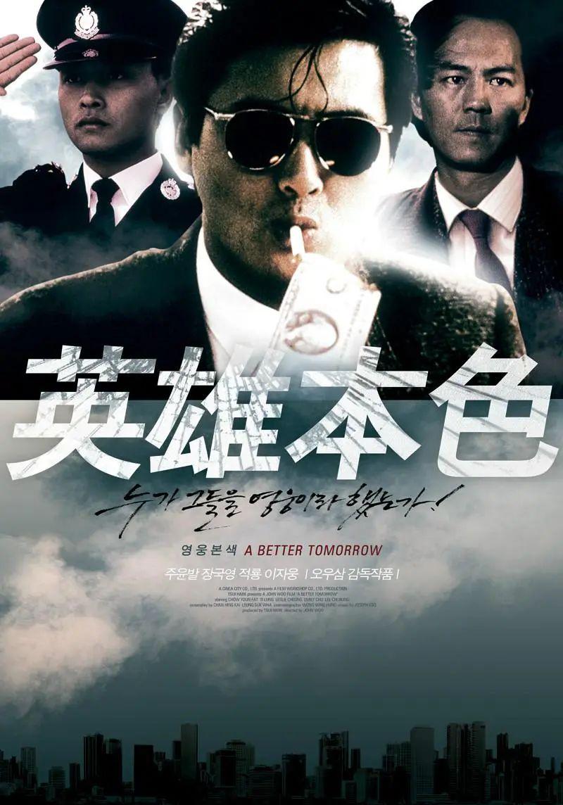 香港影史十佳电影！ 知乎 