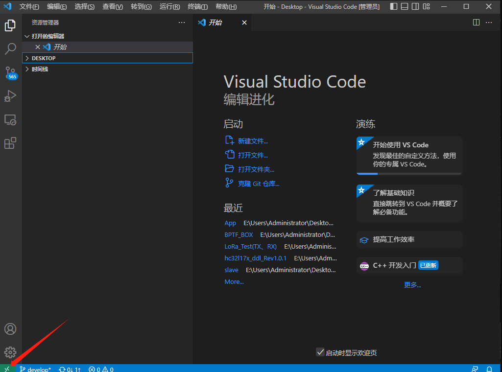 XR806 WSL WIN10 xr806-wsl-win10