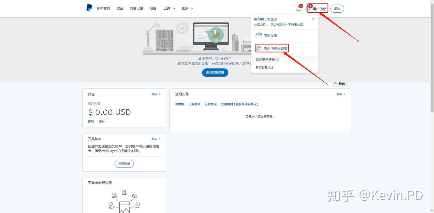 Paypal怎么用？Paypal使用教程详解- 知乎