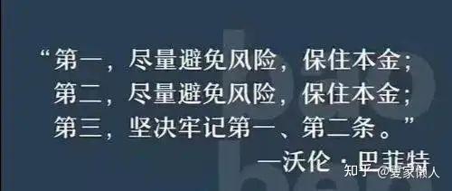 定期支付基金固收_定期支付基金_定期支付基金收益咋样