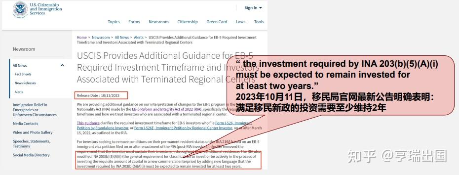 美国投资移民的钱能拿回来吗,EB-5移民靠谱吗? - 知乎
