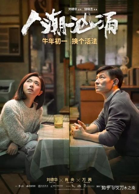 免费观看片在线人数在哪儿找的简单介绍