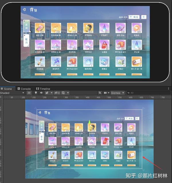Unity ui 