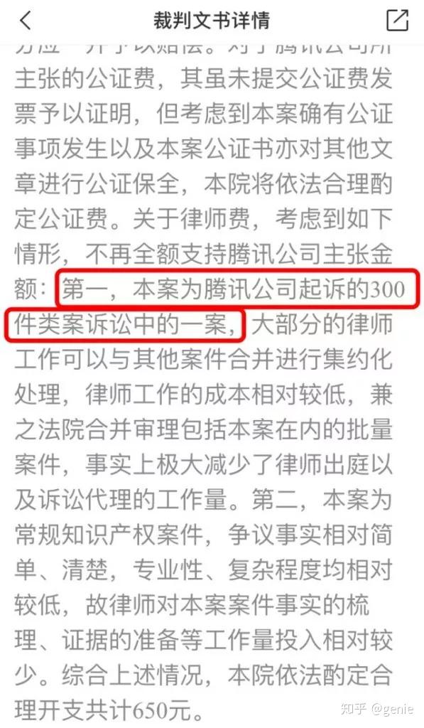 头条新闻是腾讯的吗(头条新闻是不是腾讯的)