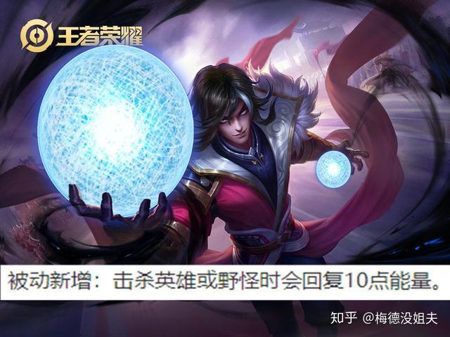 司马懿:回能机制优化