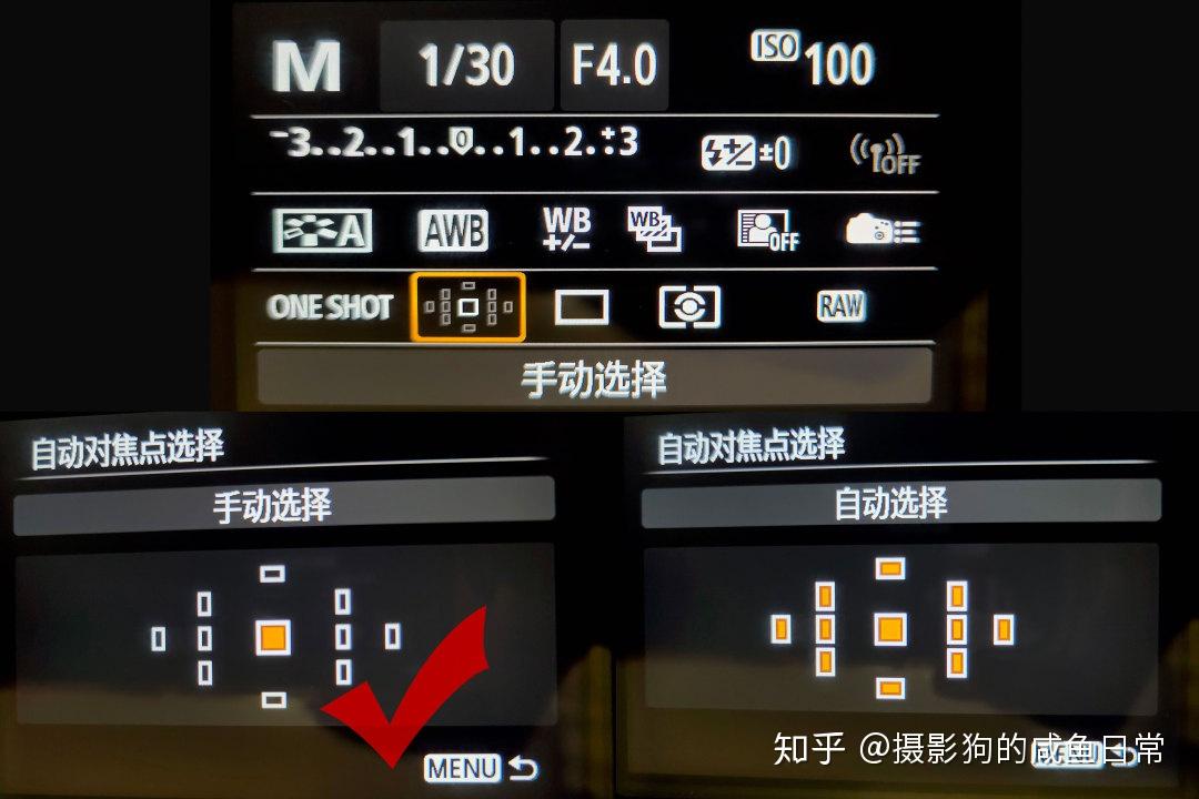 如何拍出一张清晰的照片
