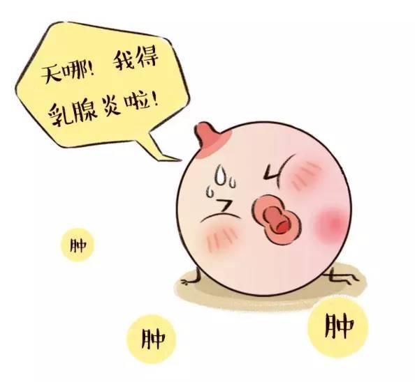 生理性涨奶到底是冷敷还是热敷