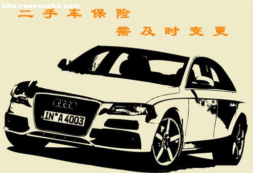二手车基础知识 知乎 二手车基础知识 知乎