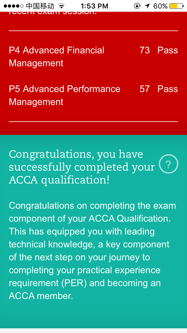 已在某事业单位上班半年,空闲之余是否应该把