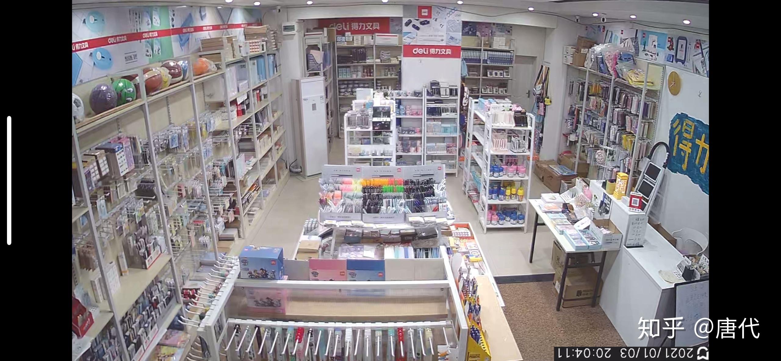 開一家文具店需要投資多少錢