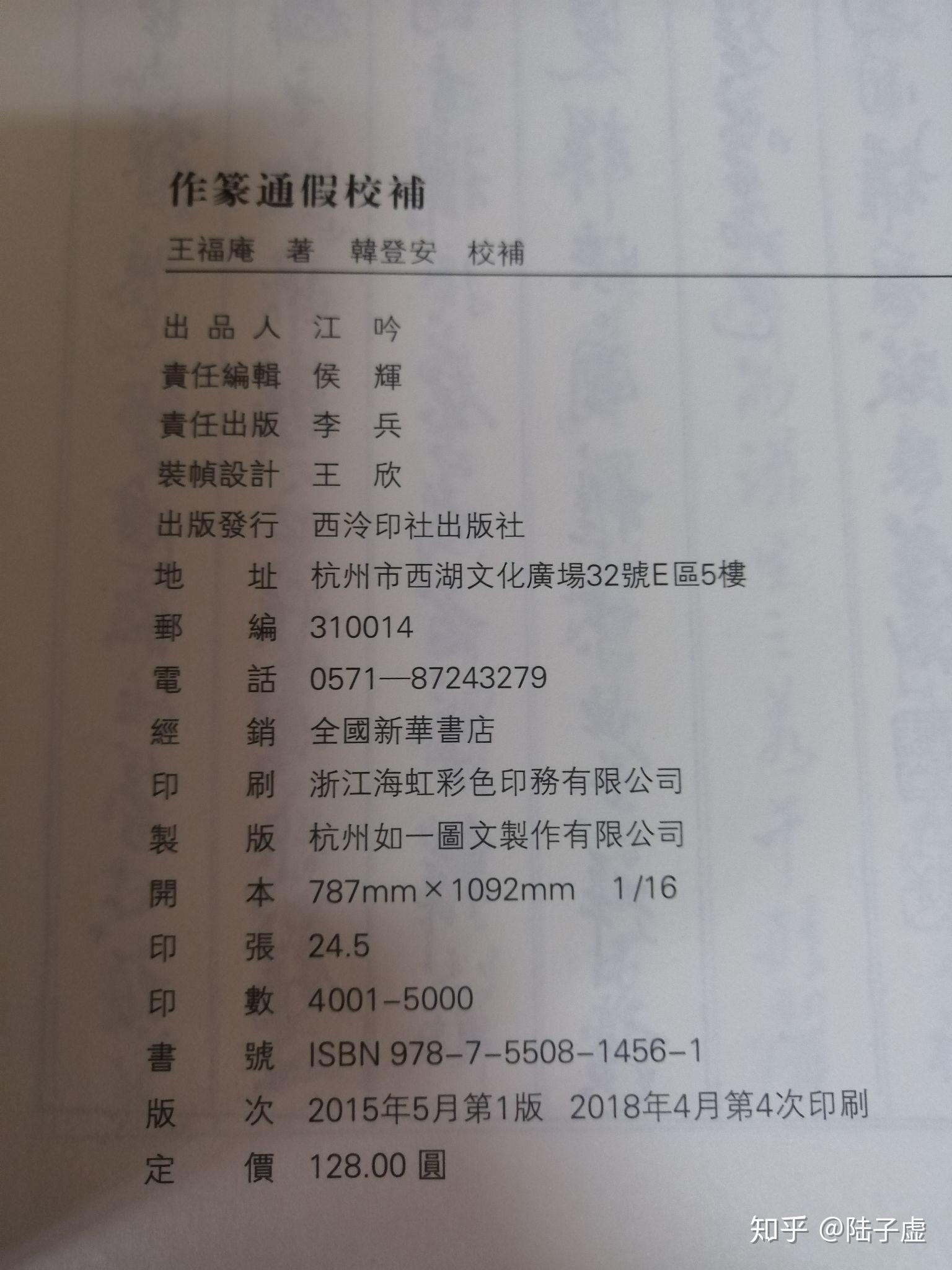 图书自由定价（图书定价是否有监管） 图书自由订价
（图书订价
是否有羁系
）《图书定价谁来定》 中国图书